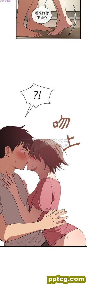 第41话_邻家三姐妹