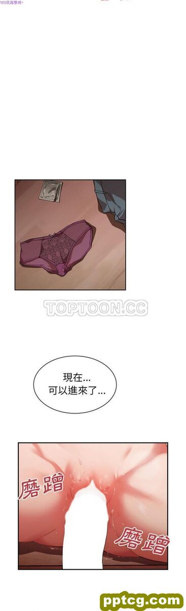 第41话_邻家三姐妹