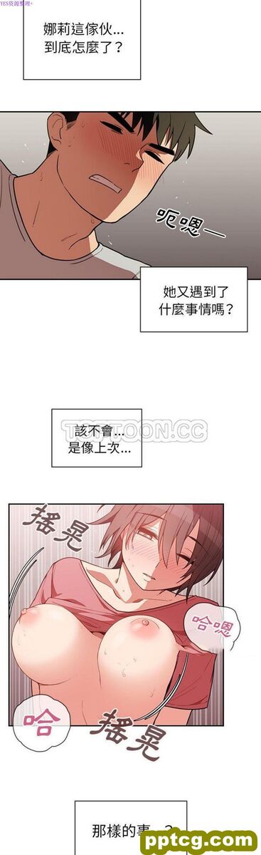 第41话_邻家三姐妹