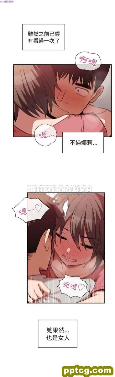 第41话_邻家三姐妹