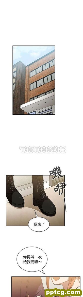 第40话_邻家三姐妹-皮皮兔动漫