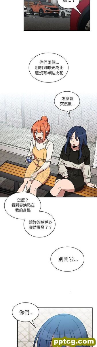 第40话_邻家三姐妹