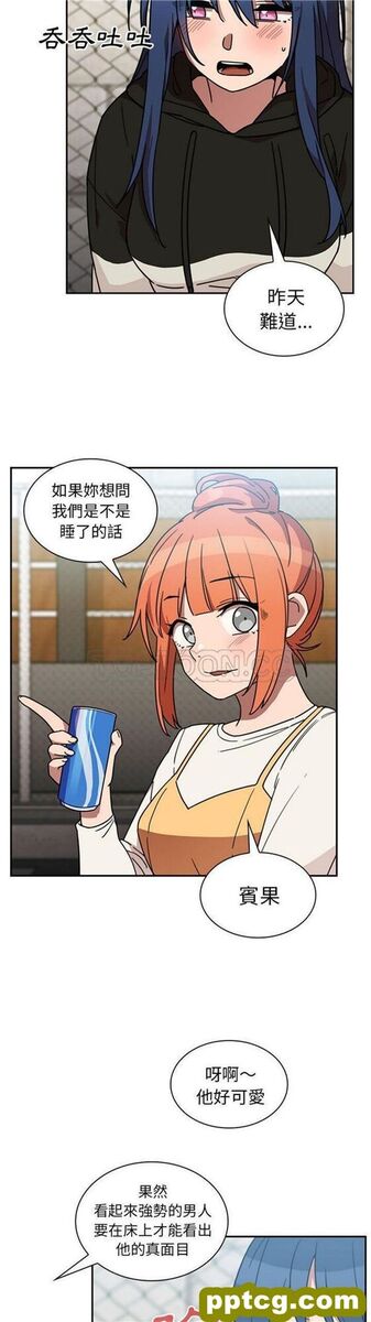 第40话_邻家三姐妹