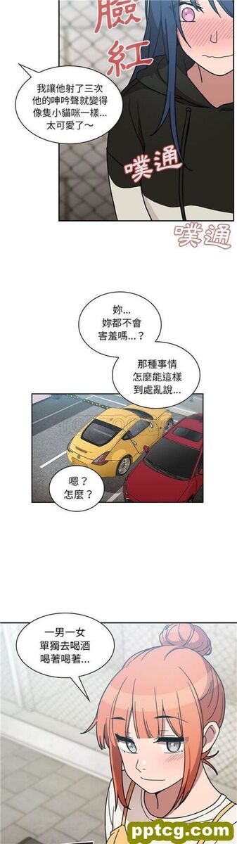 第40话_邻家三姐妹