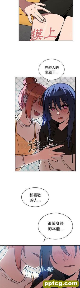 第40话_邻家三姐妹