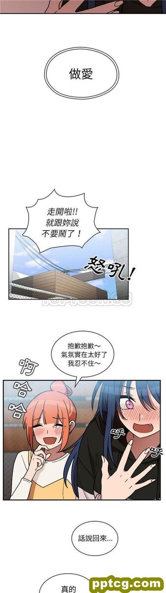第40话_邻家三姐妹