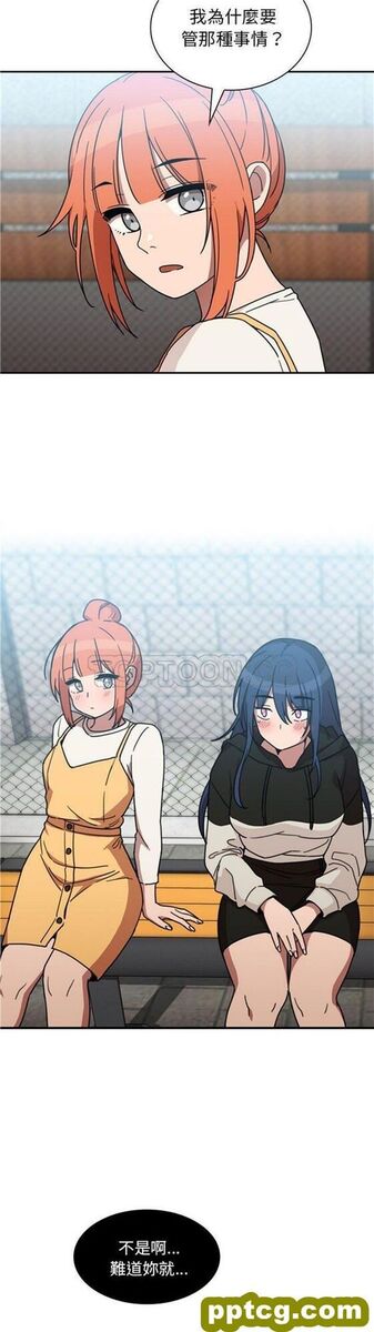 第40话_邻家三姐妹