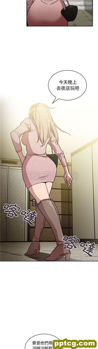 第40话_邻家三姐妹