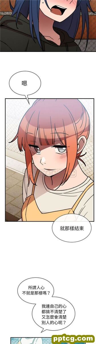 第40话_邻家三姐妹
