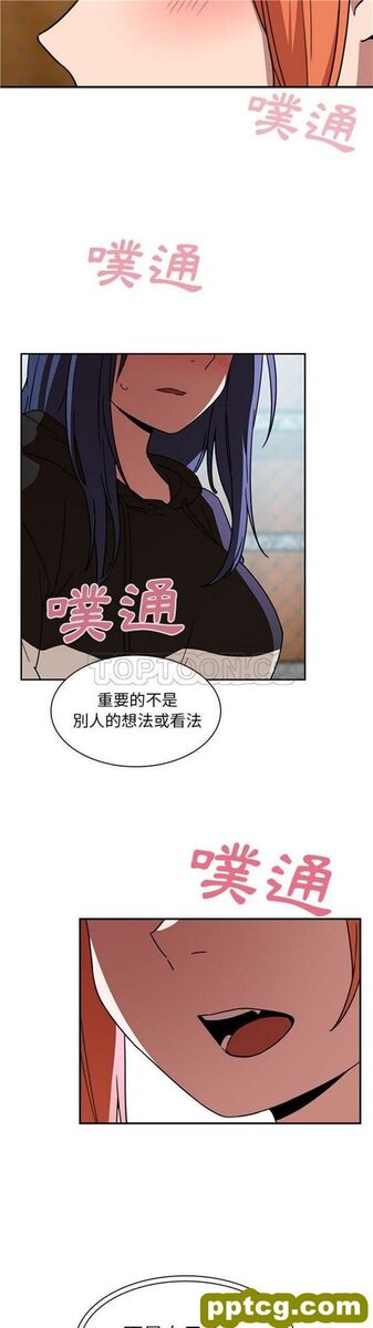 第40话_邻家三姐妹