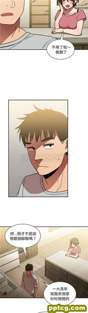 第40话_邻家三姐妹