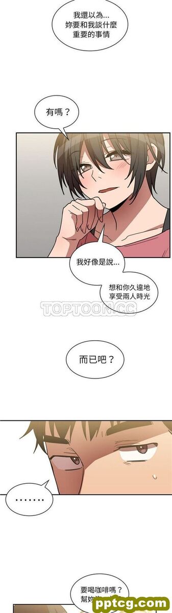 第40话_邻家三姐妹
