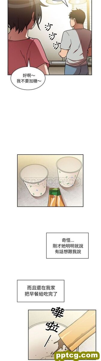 第40话_邻家三姐妹