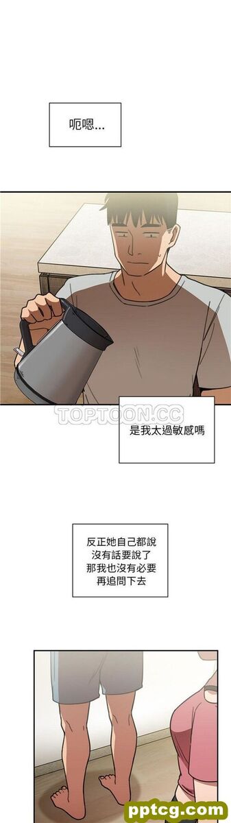 第40话_邻家三姐妹