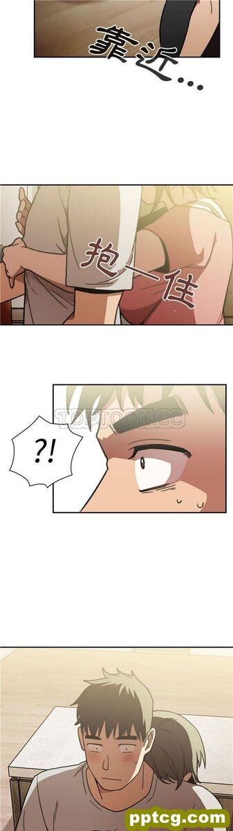 第40话_邻家三姐妹