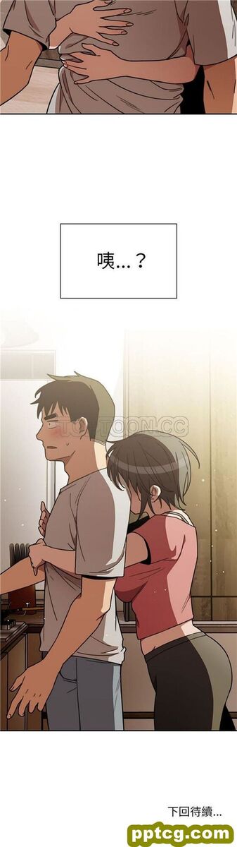 第40话_邻家三姐妹