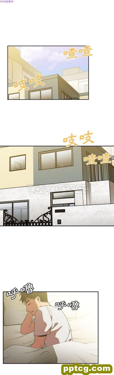 第39话_邻家三姐妹-皮皮兔动漫