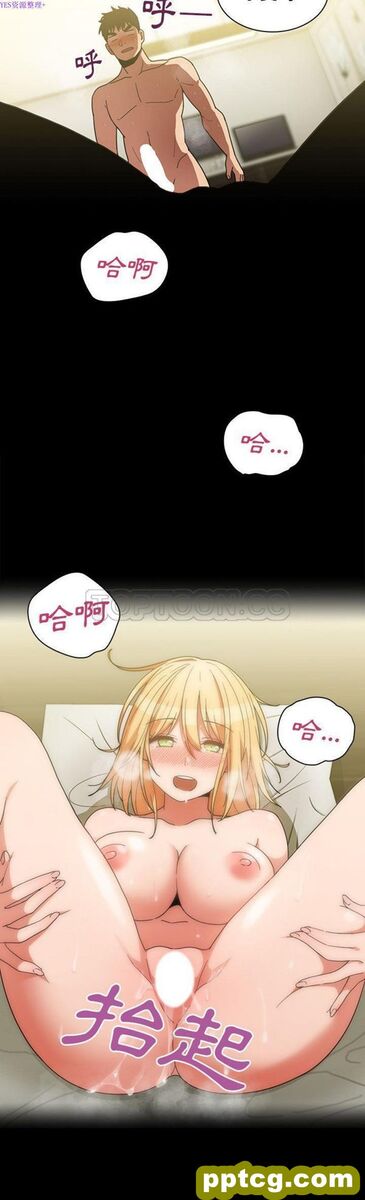 第39话_邻家三姐妹