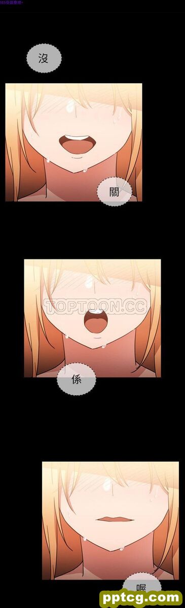 第39话_邻家三姐妹