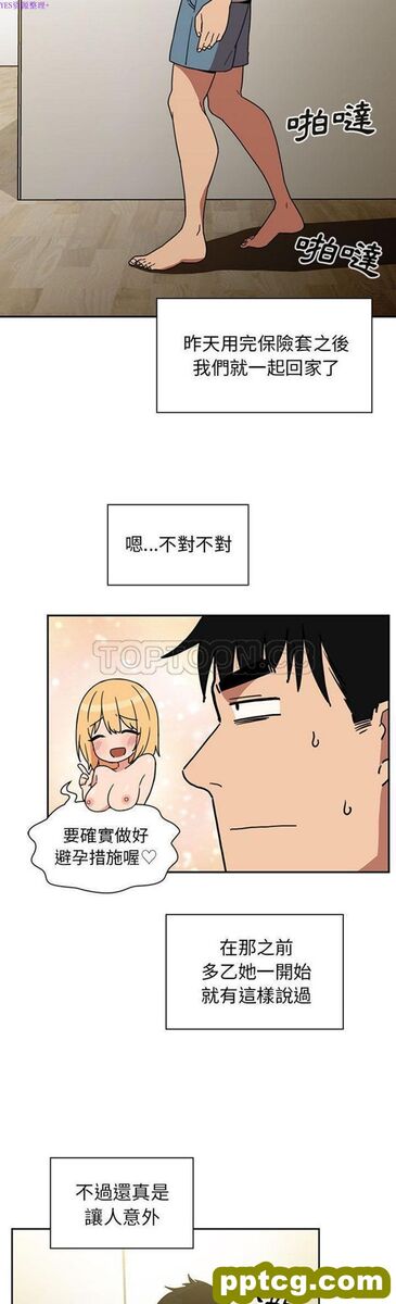 第39话_邻家三姐妹