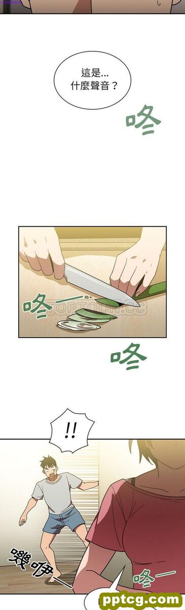 第39话_邻家三姐妹