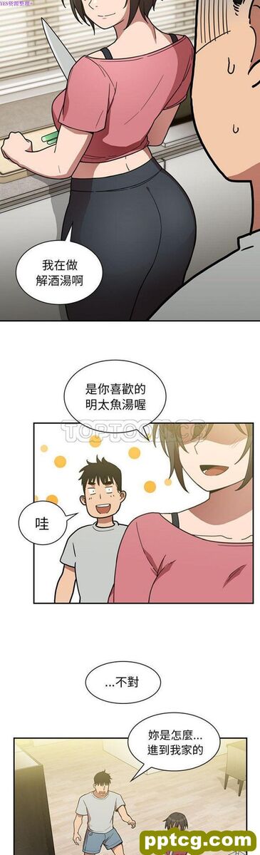 第39话_邻家三姐妹