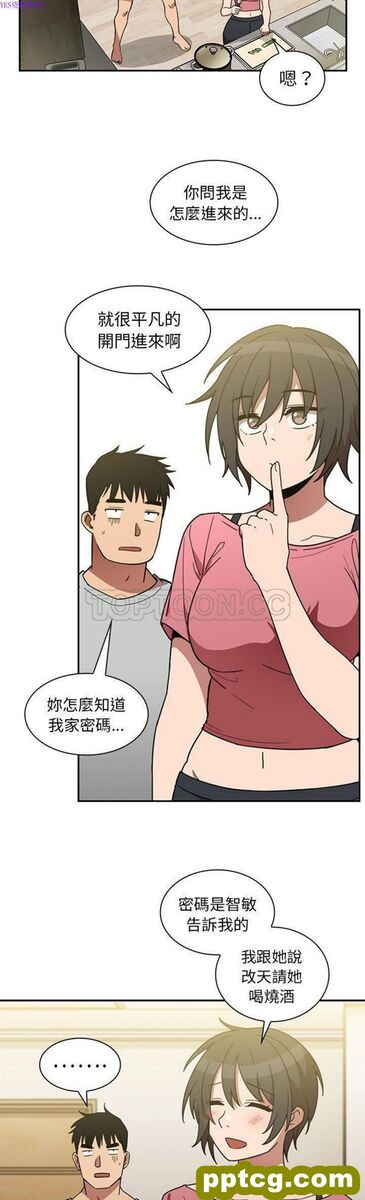 第39话_邻家三姐妹