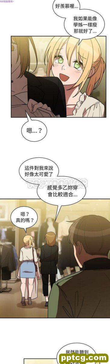 第39话_邻家三姐妹