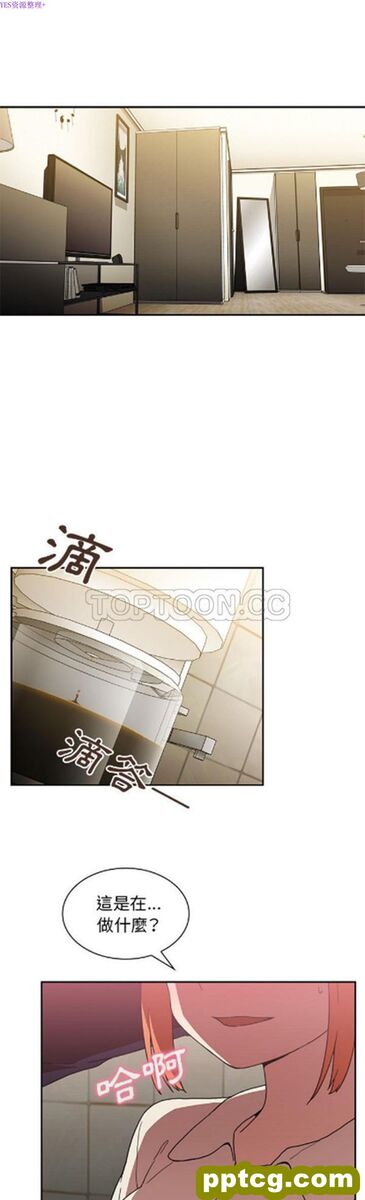 第38话_邻家三姐妹-皮皮兔动漫