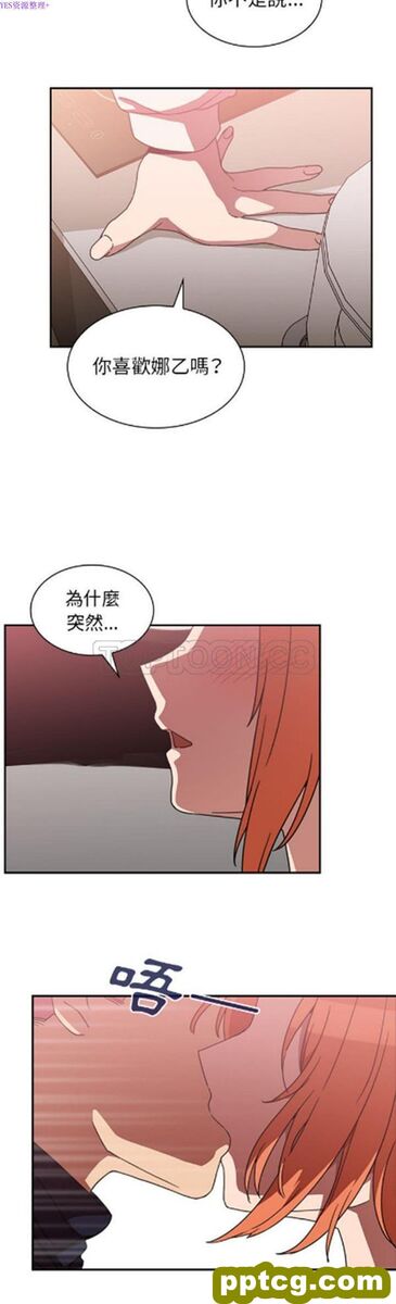 第38话_邻家三姐妹