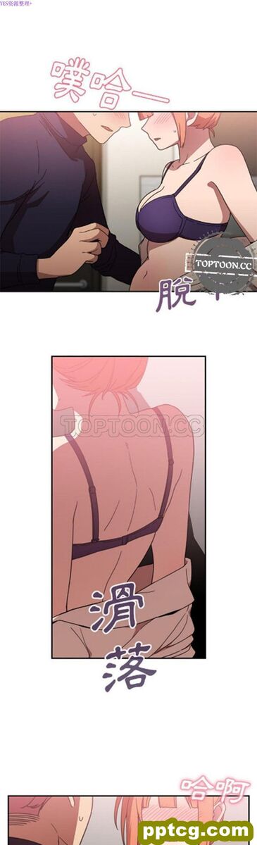 第38话_邻家三姐妹
