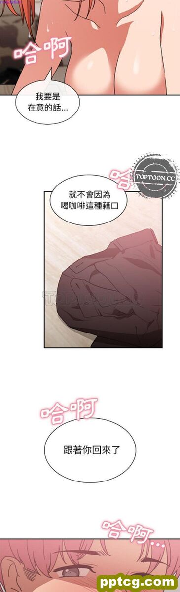 第38话_邻家三姐妹