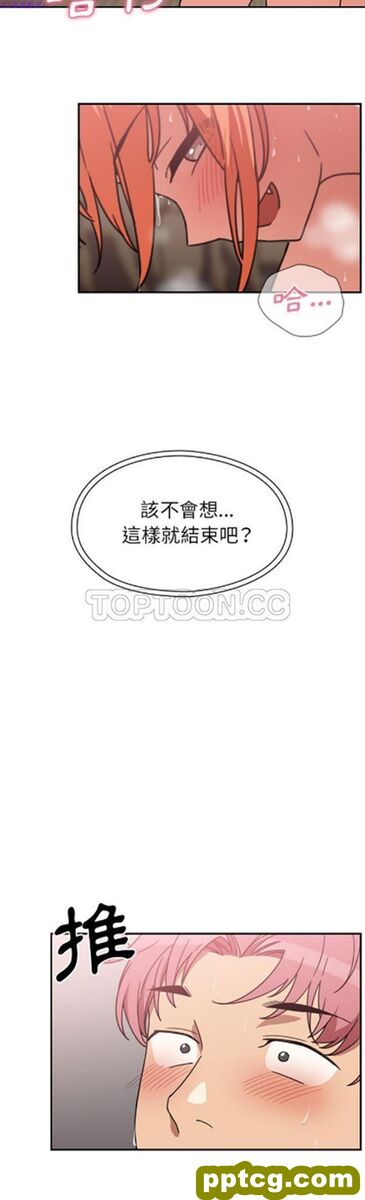 第38话_邻家三姐妹