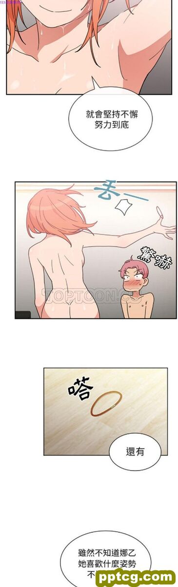 第38话_邻家三姐妹