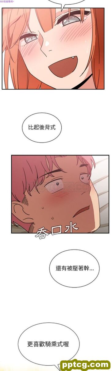 第38话_邻家三姐妹