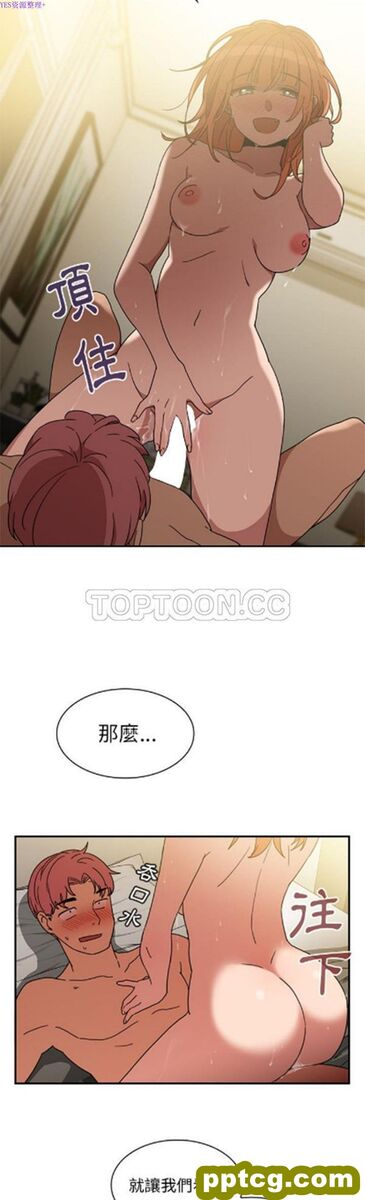 第38话_邻家三姐妹
