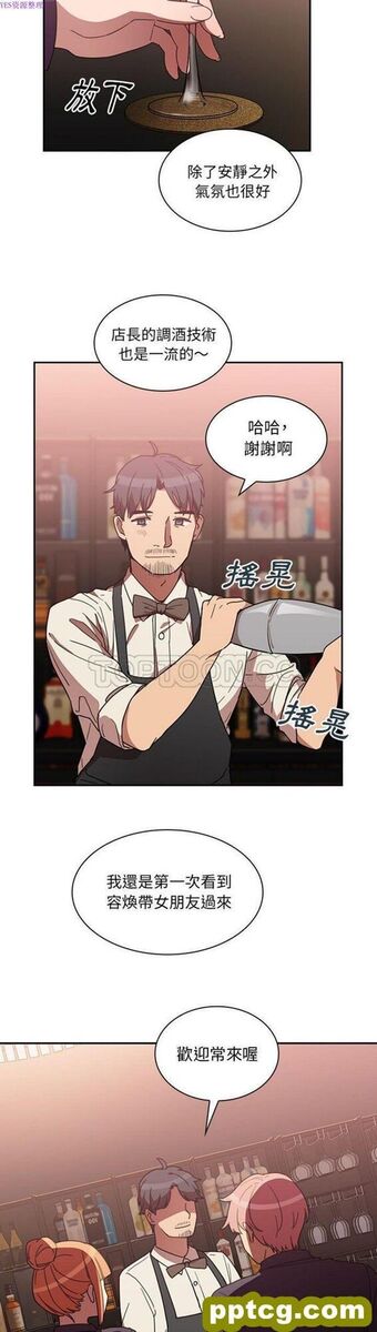 第37话_邻家三姐妹