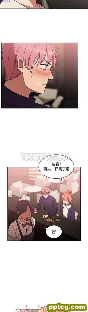 第37话_邻家三姐妹