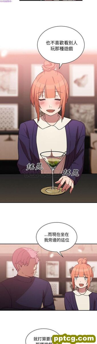 第37话_邻家三姐妹