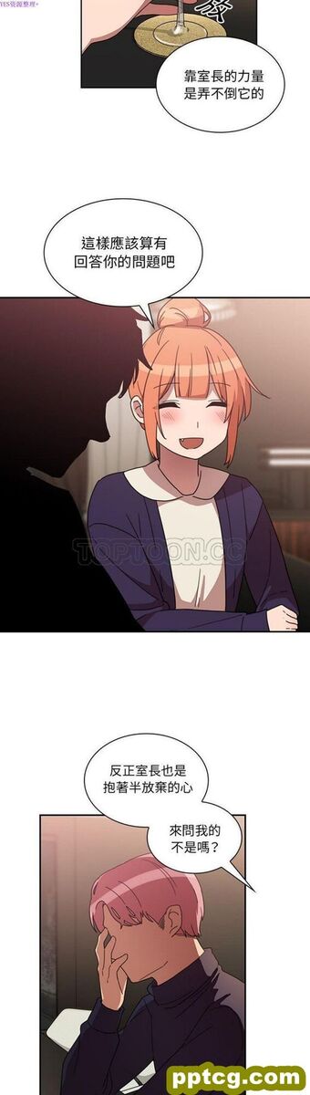 第37话_邻家三姐妹