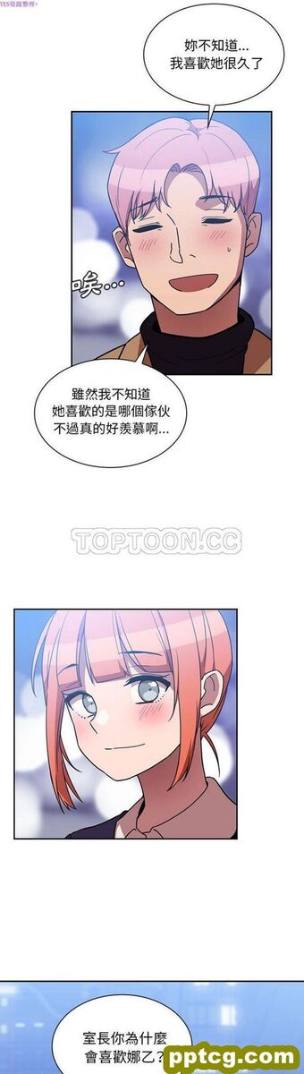 第37话_邻家三姐妹