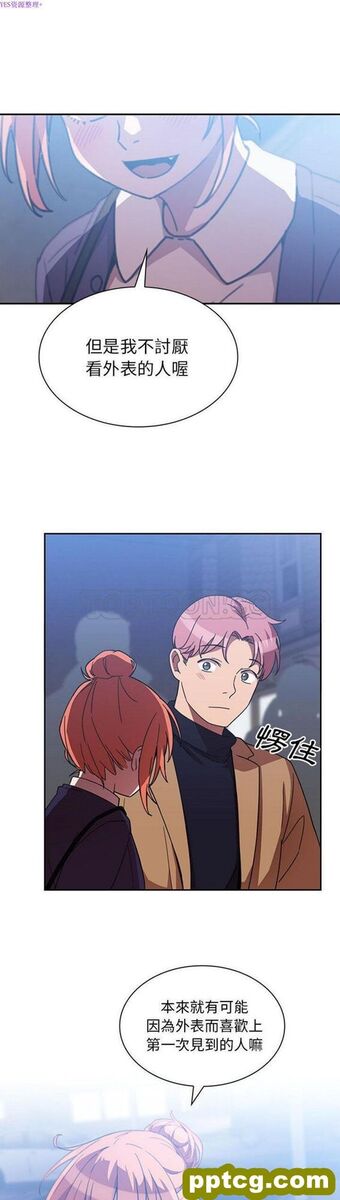 第37话_邻家三姐妹