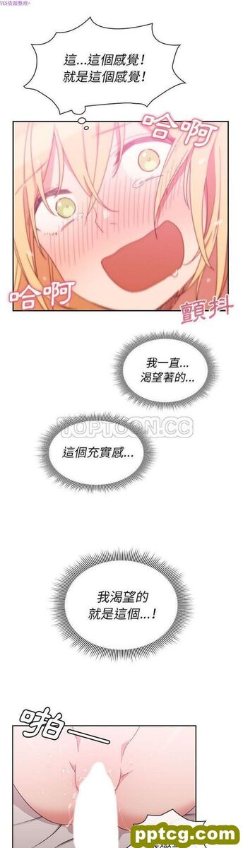 第36话_邻家三姐妹