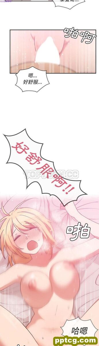 第36话_邻家三姐妹