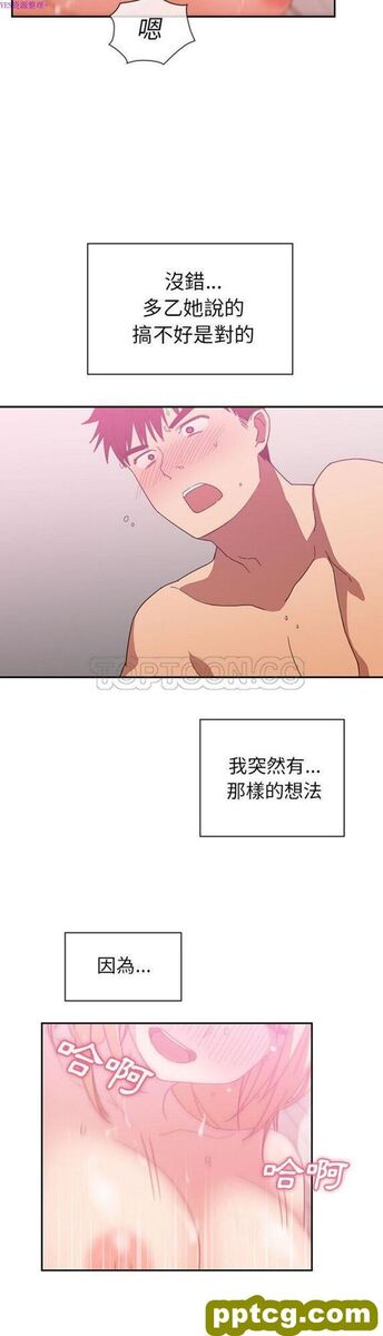 第36话_邻家三姐妹