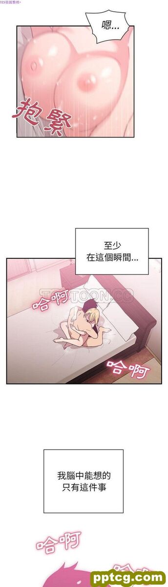 第36话_邻家三姐妹