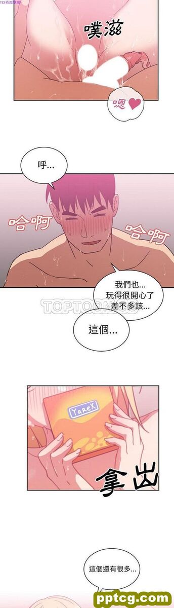 第36话_邻家三姐妹