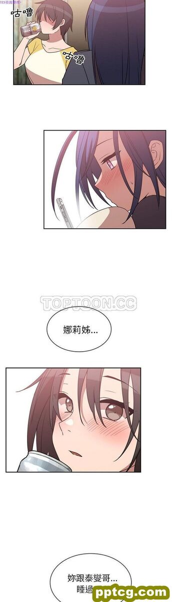 第36话_邻家三姐妹