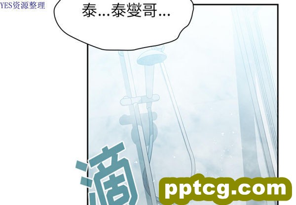 第35话_邻家三姐妹