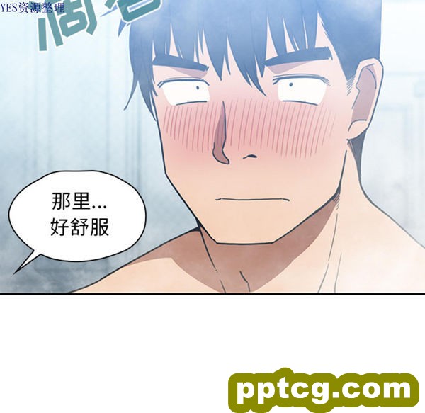 第35话_邻家三姐妹